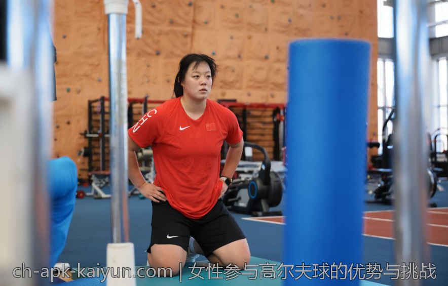 女性参与高尔夫球的优势与挑战