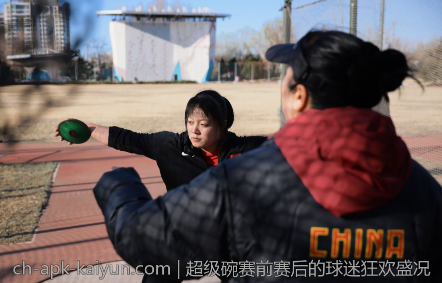 超级碗赛前赛后的球迷狂欢盛况