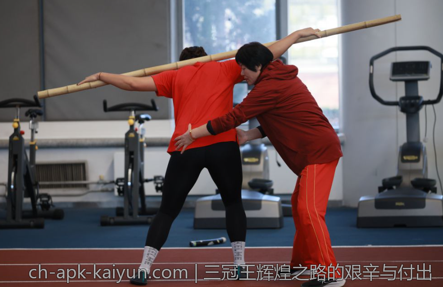三冠王辉煌之路的艰辛与付出