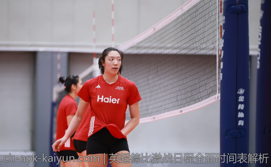 英超德比激战日程全面时间表解析