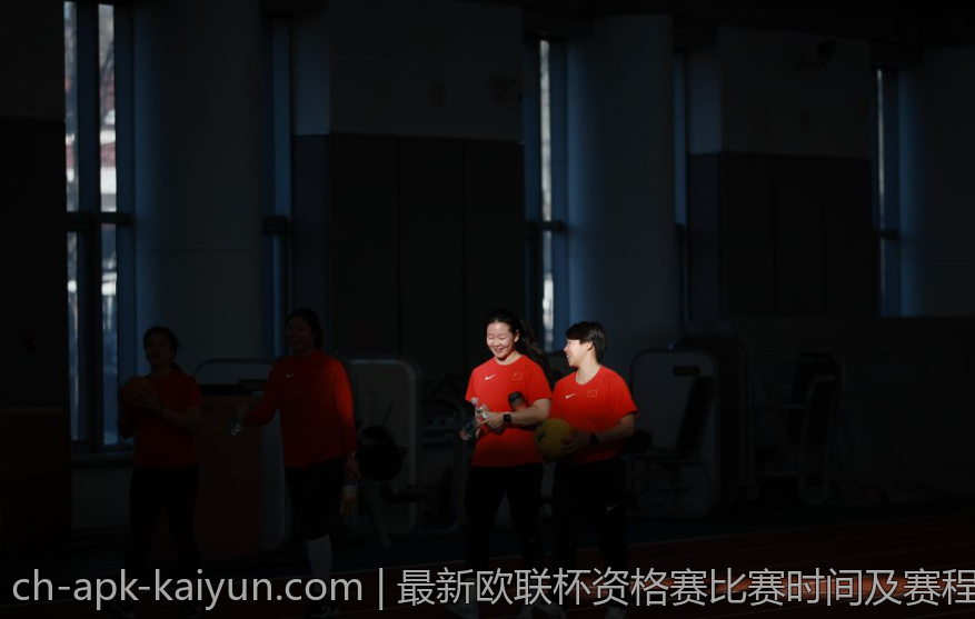最新欧联杯资格赛比赛时间及赛程安排