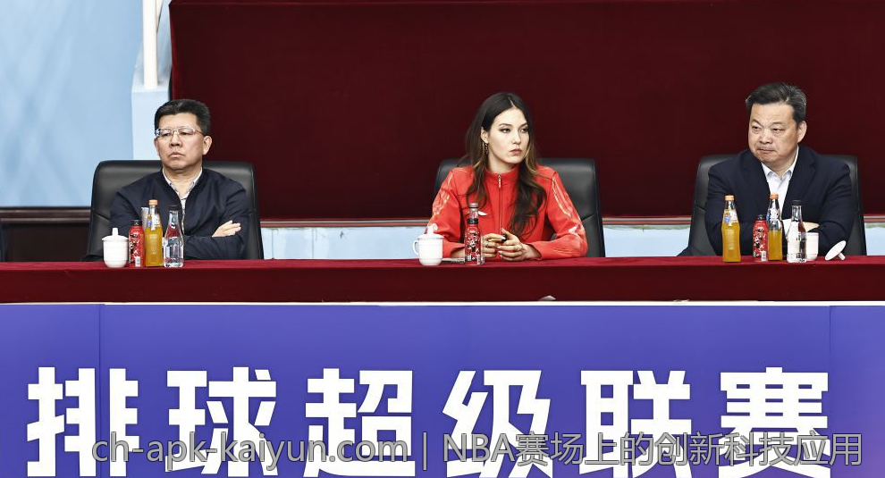 NBA赛场上的创新科技应用