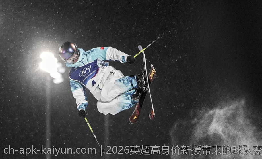 2026英超高身价新援带来的球队变革