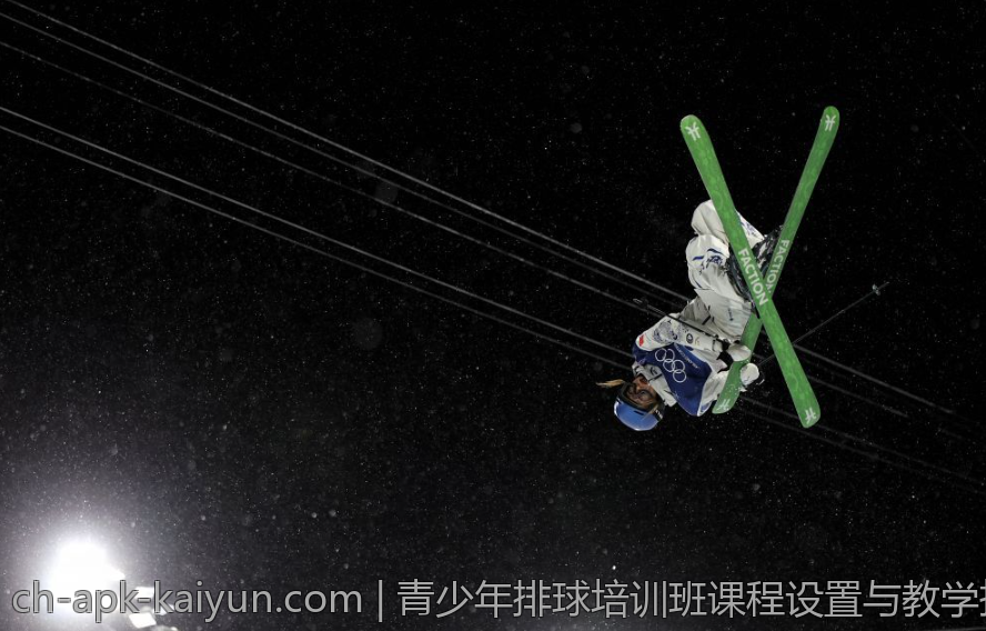 青少年排球培训班课程设置与教学技巧