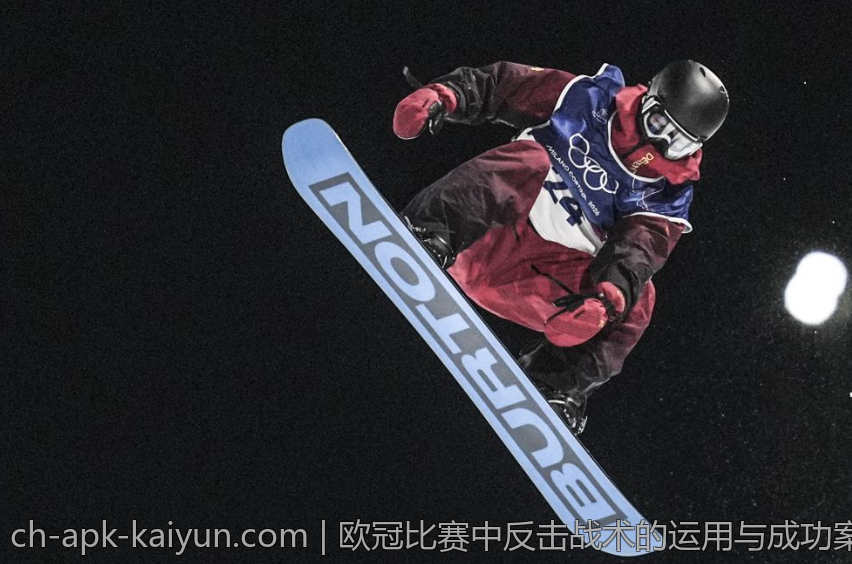欧冠比赛中反击战术的运用与成功案例
