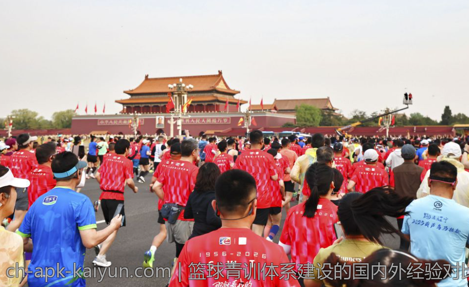 篮球青训体系建设的国内外经验对比