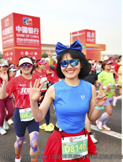 2024年英超Big 6球队球员身价全面更新
