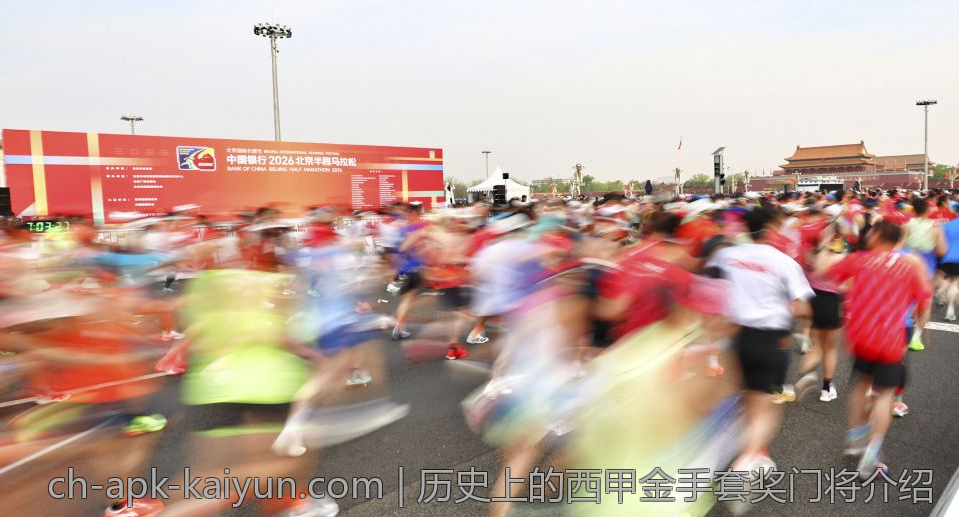 历史上的西甲金手套奖门将介绍