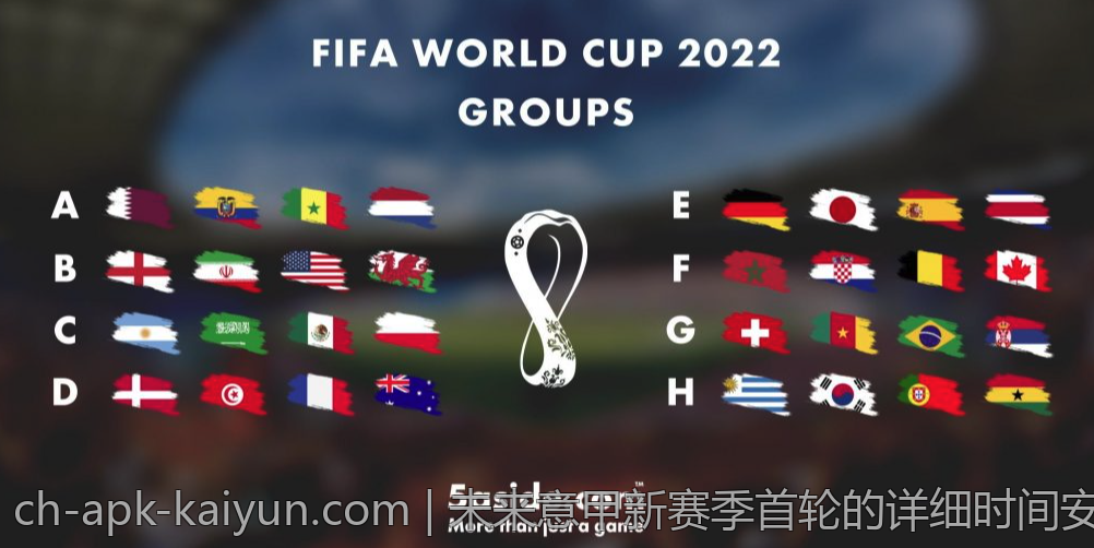 未来意甲新赛季首轮的详细时间安排预测