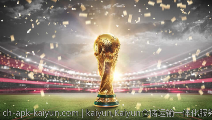 kaiyun,Kaiyun仓储运输一体化服务