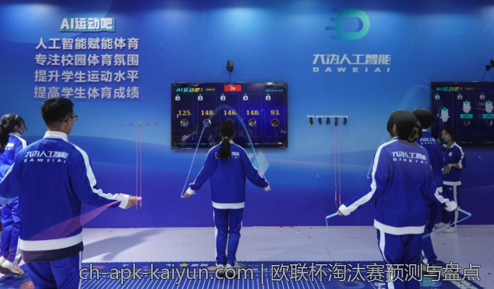 欧联杯淘汰赛预测与盘点