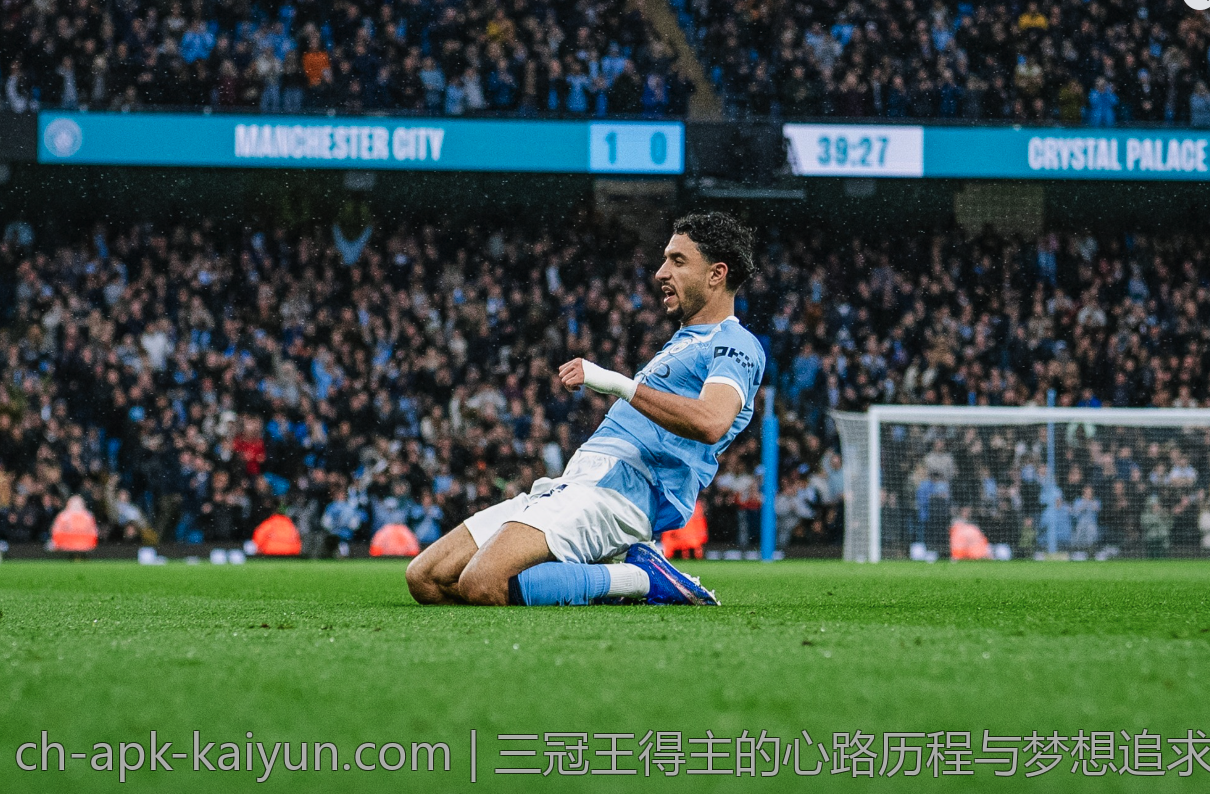 三冠王得主的心路历程与梦想追求